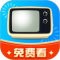 手机电视高清直播软件