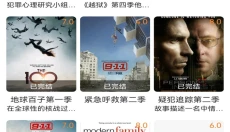 爱美剧 截图