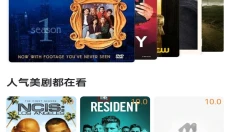 爱美剧 截图