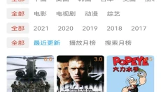 爱美剧 截图