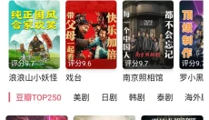 爱美剧 截图