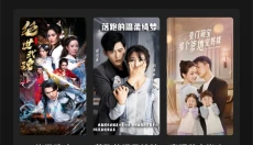爱美剧 截图
