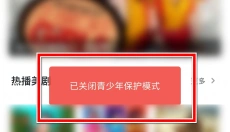 爱美剧 截图