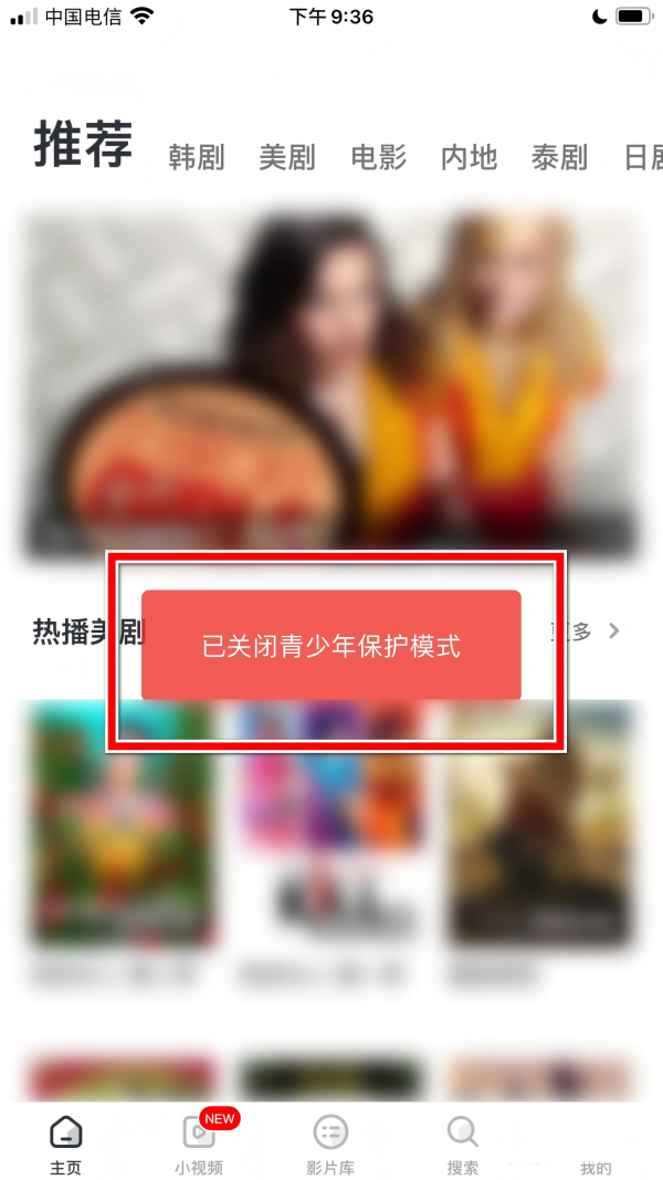爱美剧