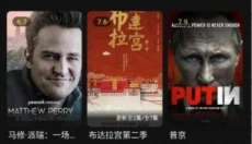 瓜子影视最新版 截图