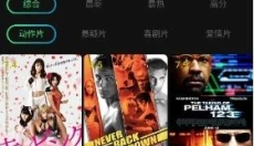 瓜子影视最新版 截图