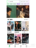 快云影音tv 截图