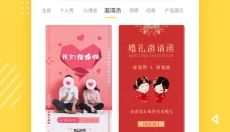 传影记 截图