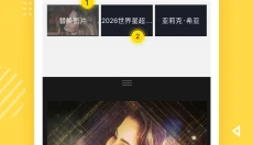传影记 截图