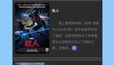 达达兔手机版 截图