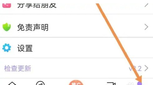 达达兔手机版