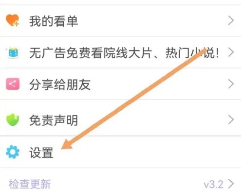 达达兔手机版