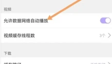 达达兔手机版 截图
