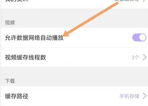 达达兔手机版