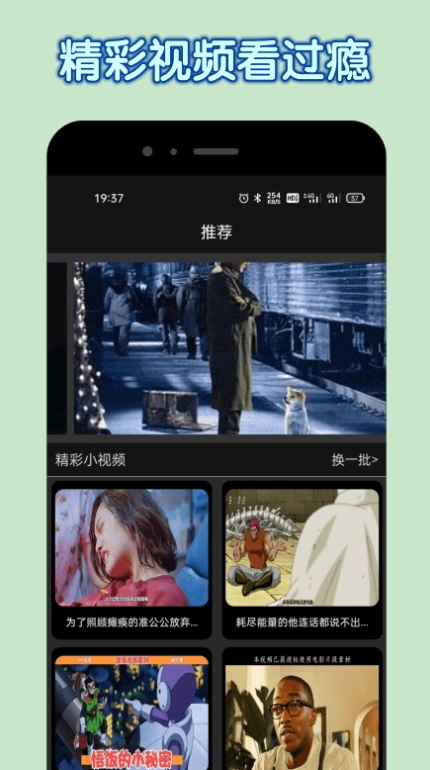 达达兔手机版