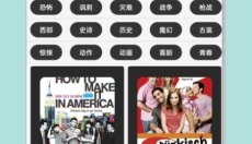 达达兔手机版 截图