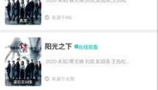好猫影视app 截图