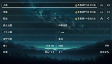 看看屋Max 截图