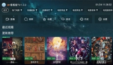 看看屋Max 截图