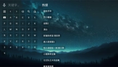 看看屋Max 截图