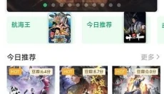 茶杯狐绿色版 截图
