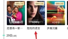 茶杯狐绿色版 截图
