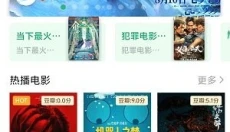 茶杯狐绿色版 截图