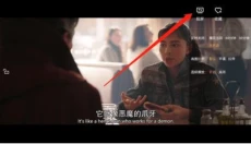 包子影视正版 截图