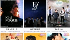 美剧大全纯净版 截图