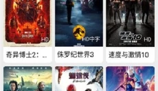 美剧大全纯净版 截图