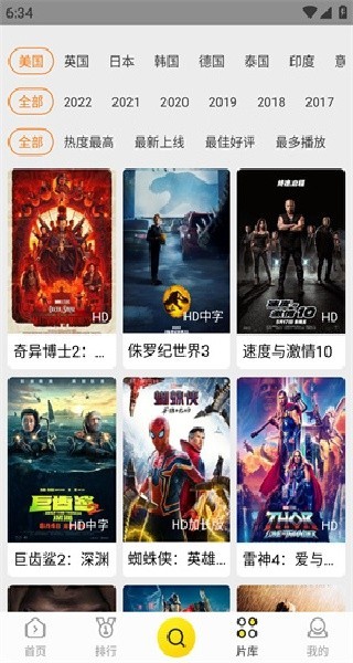 美剧大全纯净版