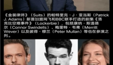 美剧大全纯净版 截图