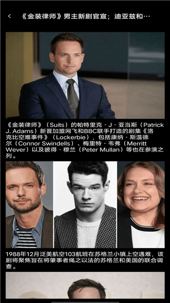 美剧大全纯净版
