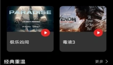美剧大全纯净版 截图