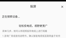 双子星动漫 截图