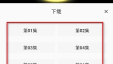双子星动漫 截图