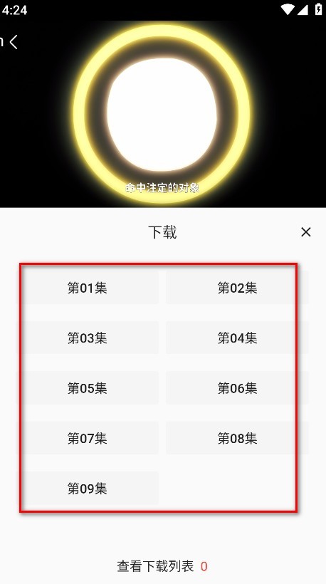 双子星动漫
