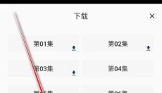 双子星动漫 截图