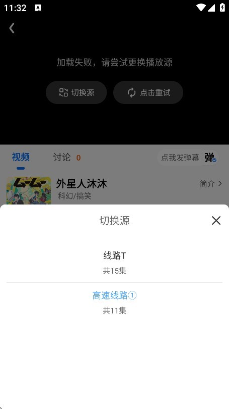 双子星动漫app官方正版下载