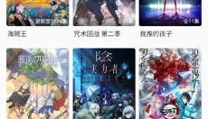 双子星动漫最新版 截图