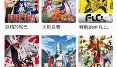 双子星动漫最新版 截图