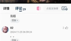 双子星动漫最新版 截图