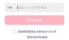 围观短剧免费 截图