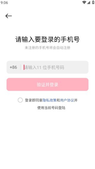 围观短剧手机版下载 围观短剧免费
