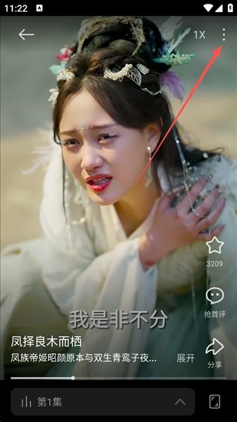 围观短剧免费