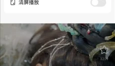 围观短剧免费 截图