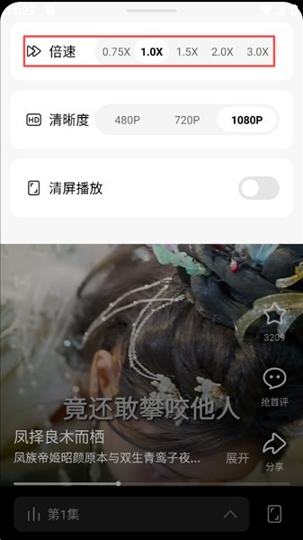 围观短剧免费