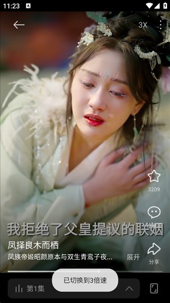 围观短剧免费
