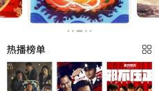 油条TV 截图