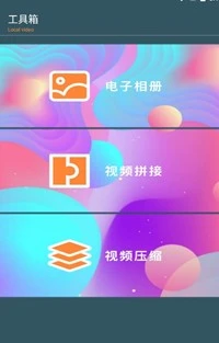 油条TV 截图